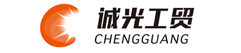 山東誠光工貿(mào)有限公司